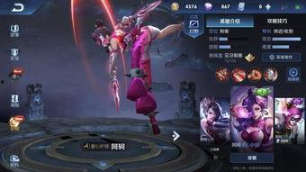 阿轲传说皮肤爆料视频,揭秘刺客传奇的华丽蜕变  第1张