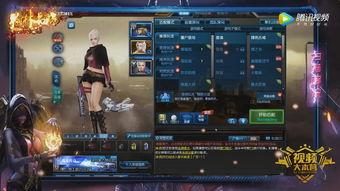 逆战最新版本爆料猎场,探索未知领域的冒险之旅 第3张 逆战最新版本爆料猎场,探索未知领域的冒险之旅 第3张