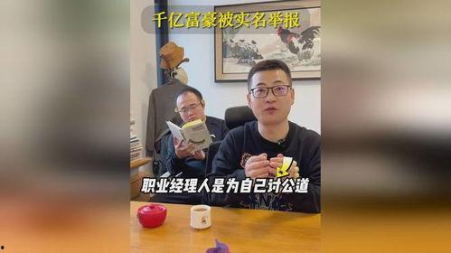 千亿总裁楼下吃瓜视频免费观看,免费观看幕后真相大揭秘  第1张