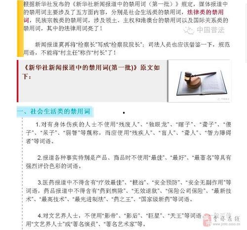 恋情爆料新闻报道稿,明星恋情真相大揭秘  第1张