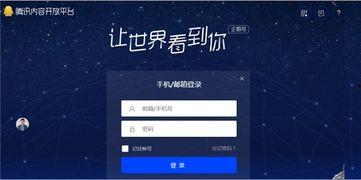 本地新闻爆料投稿入口,见证身边事,共筑和谐社区 第3张 本地新闻爆料投稿入口,见证身边事,共筑和谐社区 第3张