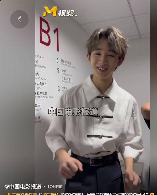 刘浩存助理爆料了吗视频,揭秘背后真相与内幕 第3张 刘浩存助理爆料了吗视频,揭秘背后真相与内幕 第3张